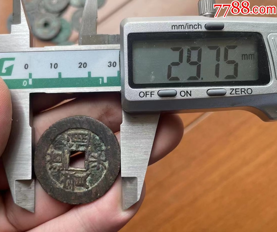 道光通寶：近30mm，“特大樣”，“最大樣”?。ū菊疽谚b定）_價(jià)格201元【優(yōu)品好店】_第4張_