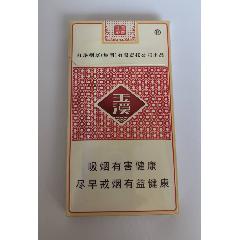 玉溪清香世家細(xì)支實(shí)物非賣(mài)品