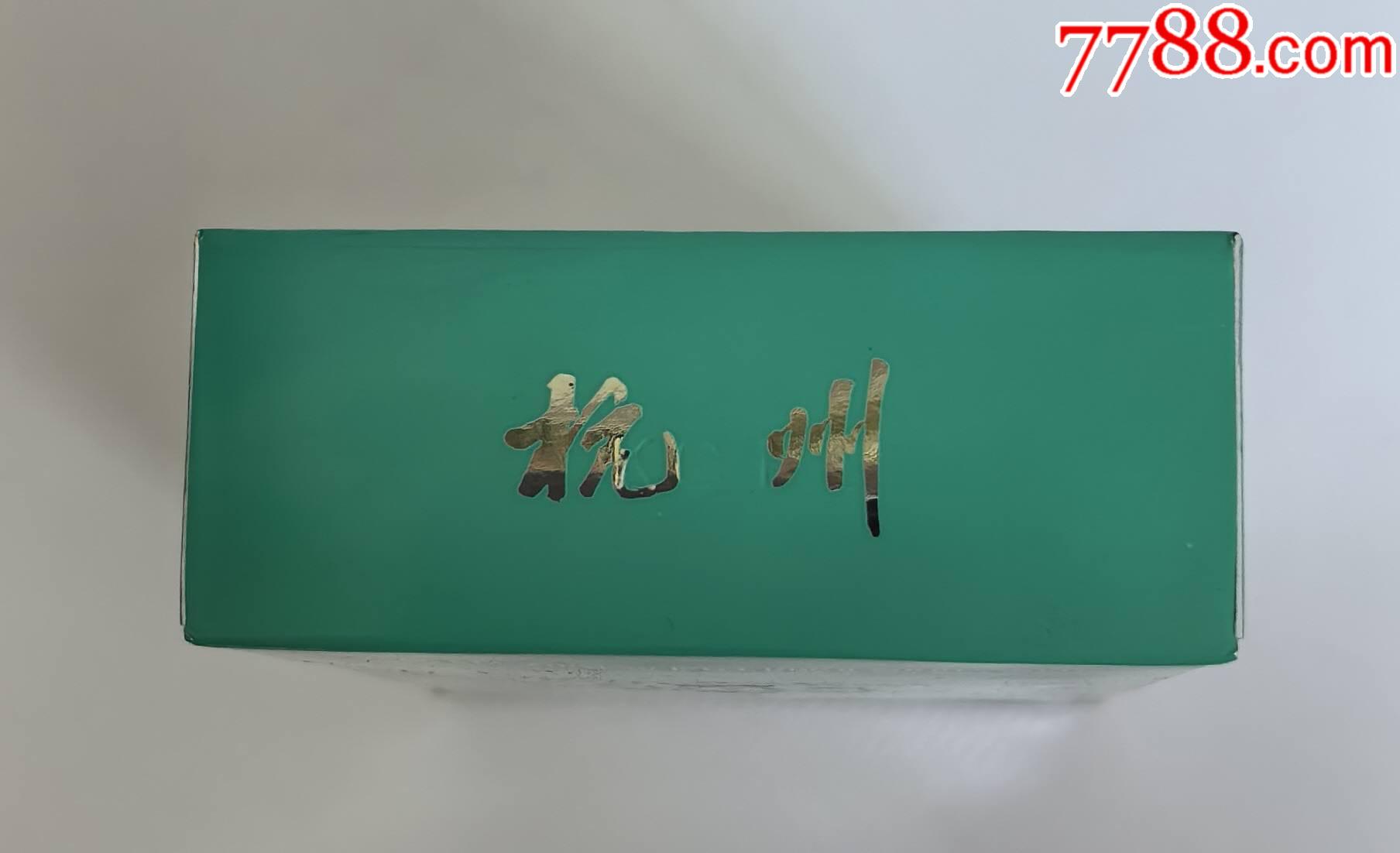 杭州3D_價格2元_第6張_