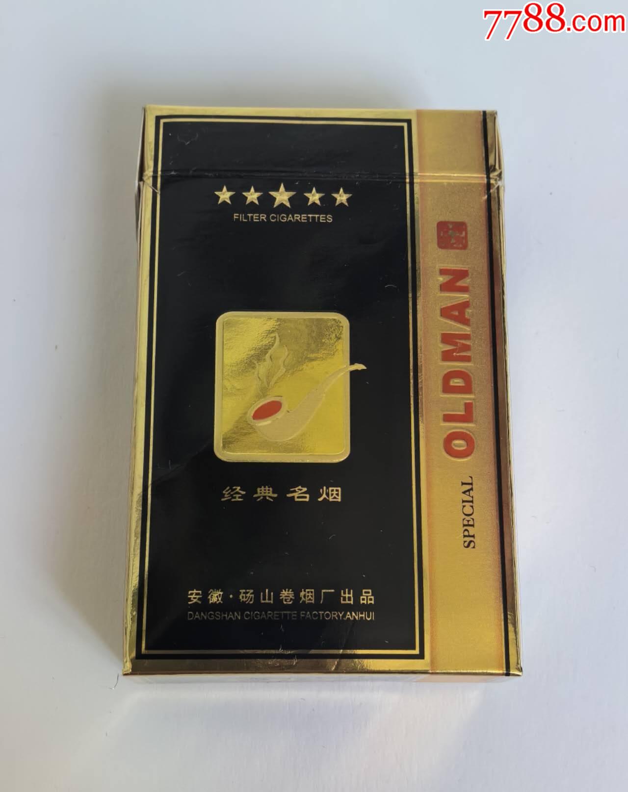 安徽碭山歐德曼3D_價(jià)格7元_第2張_