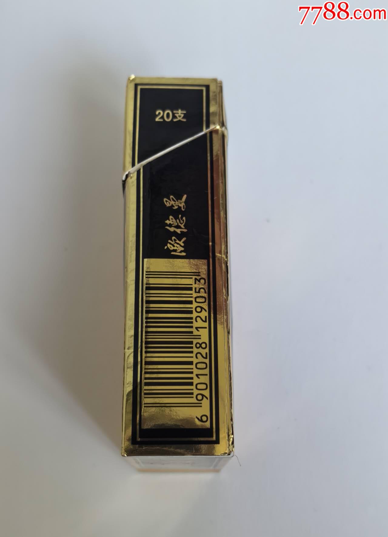 安徽碭山歐德曼3D_價(jià)格7元_第3張_