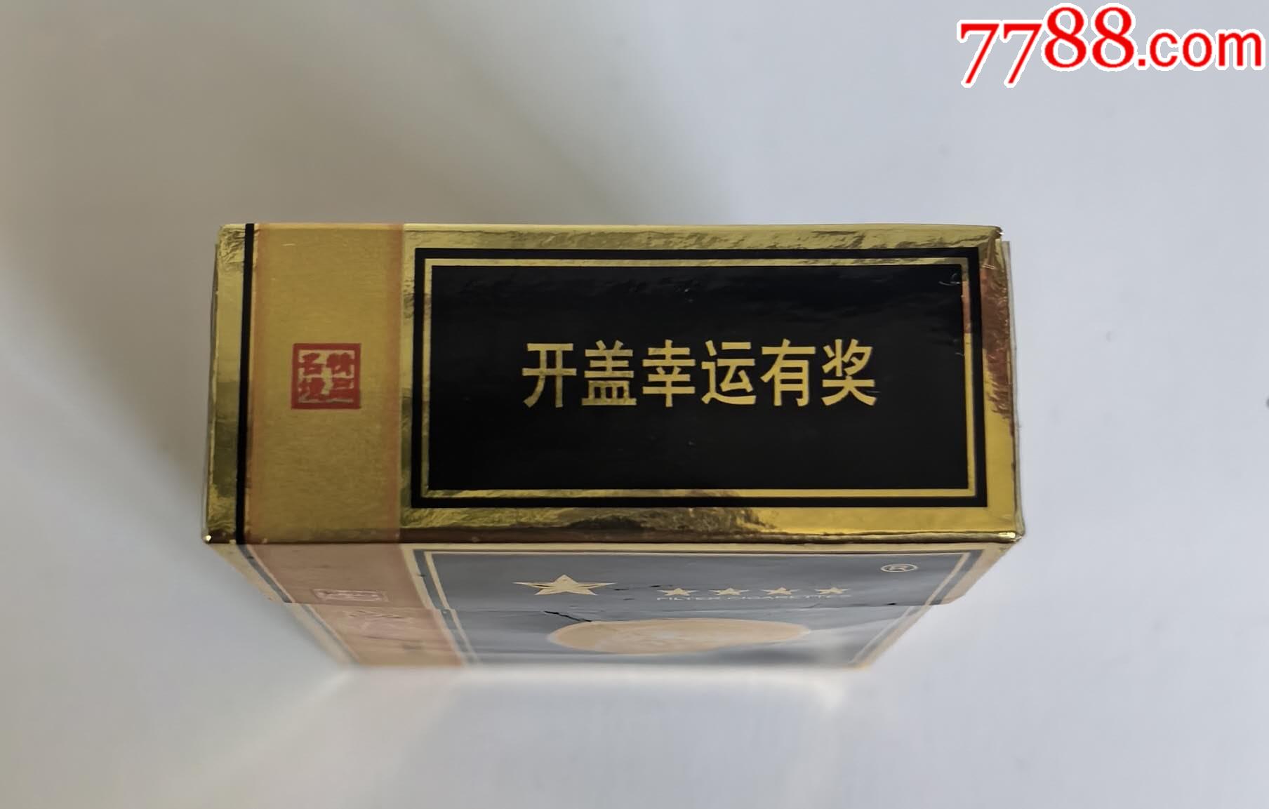 安徽碭山歐德曼3D_價(jià)格7元_第5張_
