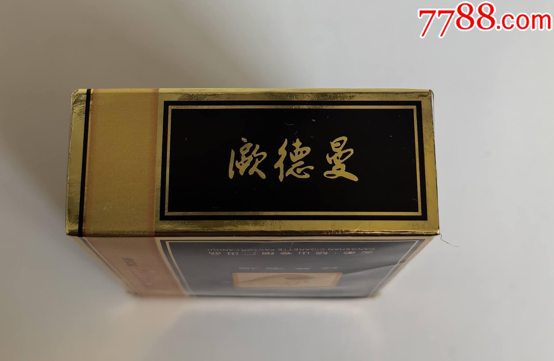 安徽碭山歐德曼3D_價(jià)格7元_第6張_