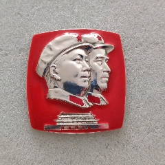 北海漆小方塊毛林章（4cm）(zc41099432)