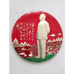 十大名章之一（雙全）12cm(zc41100793)