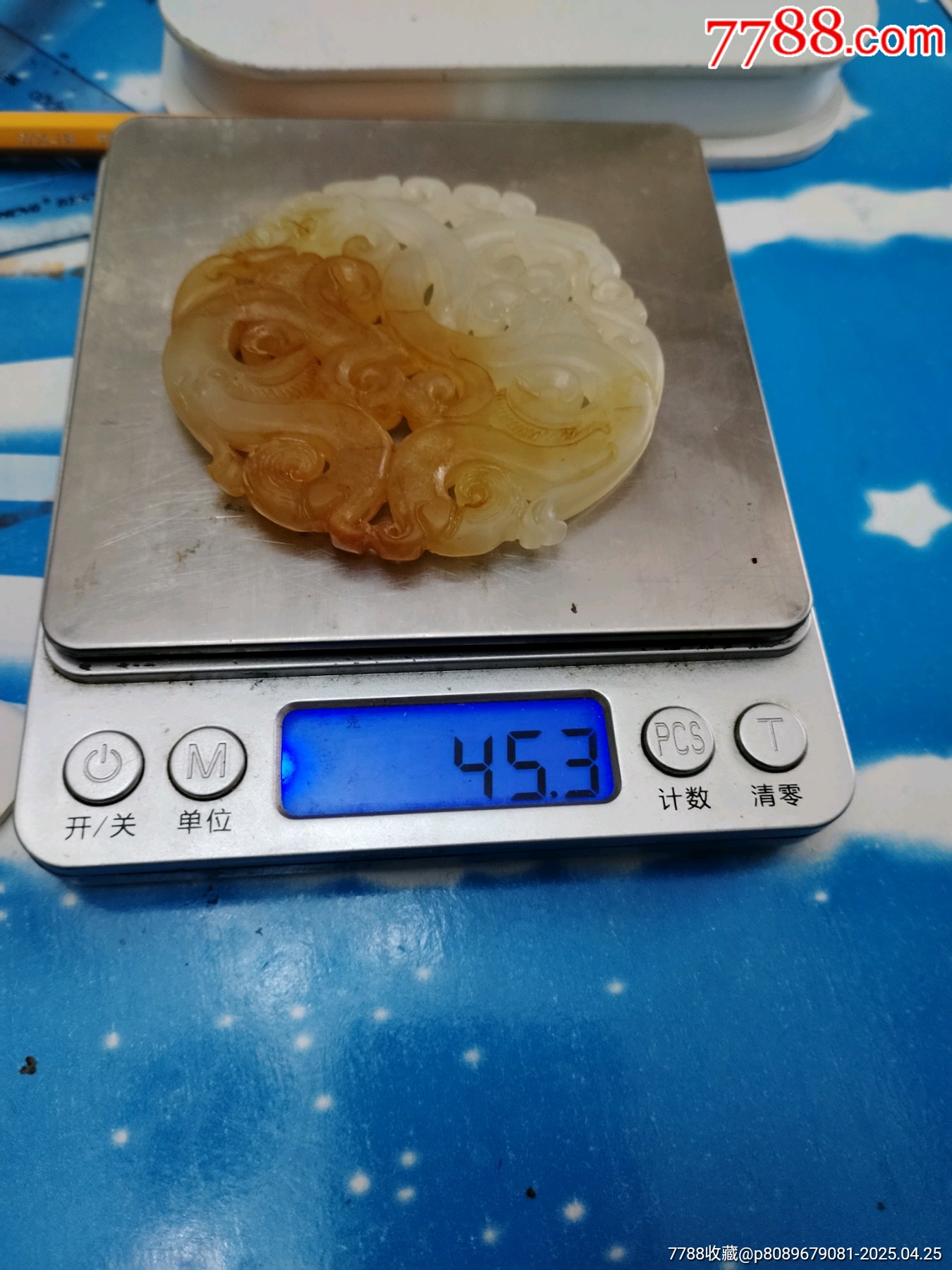 草花雙龍鏤空雕玉牌_價格59元_第3張_