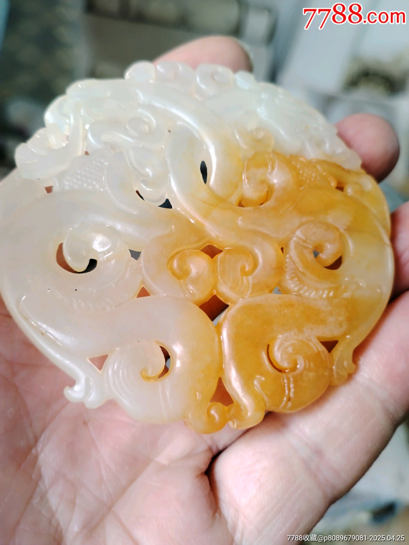草花雙龍鏤空雕玉牌_價格59元_第7張_