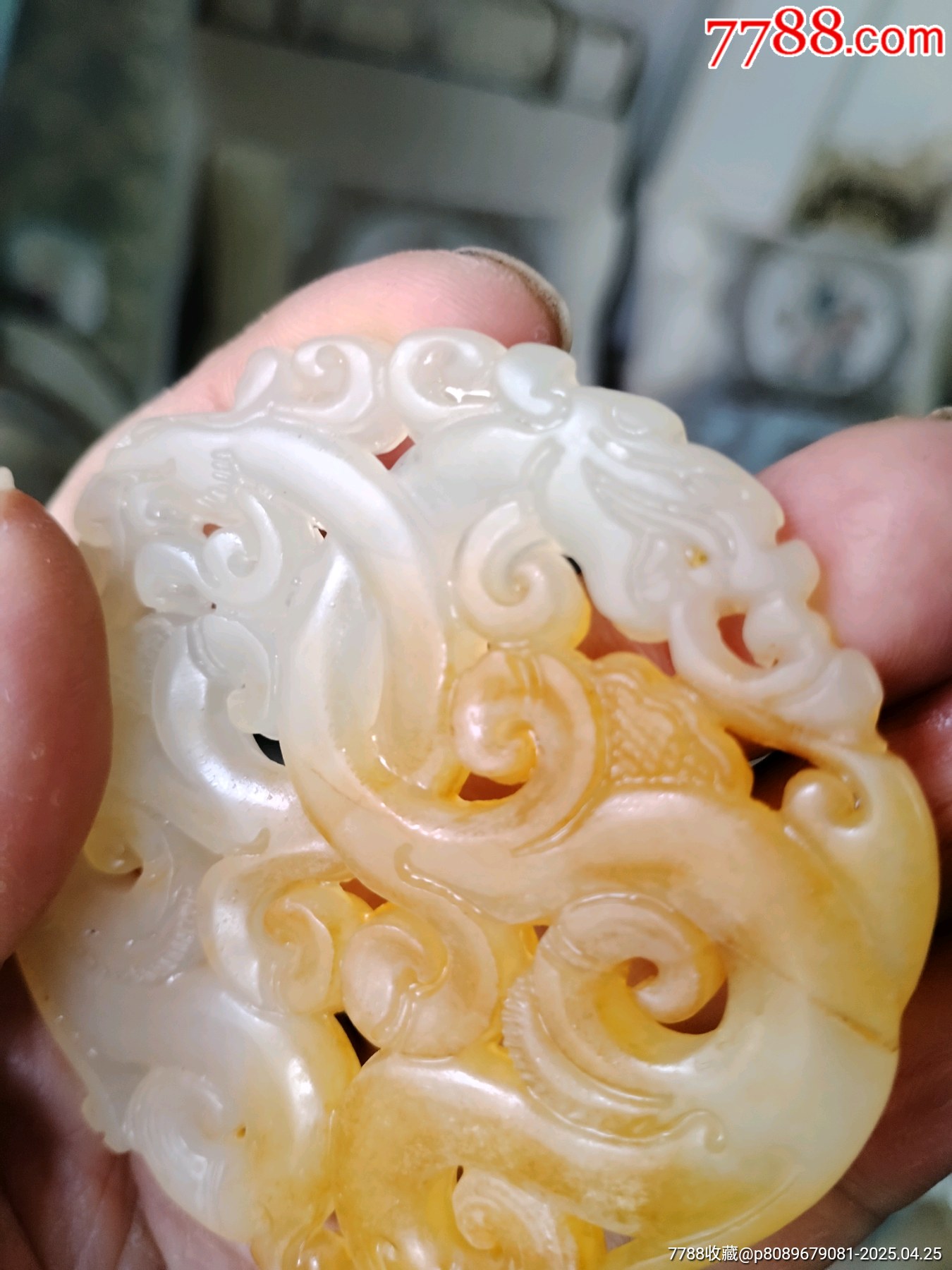草花雙龍鏤空雕玉牌_價格59元_第9張_