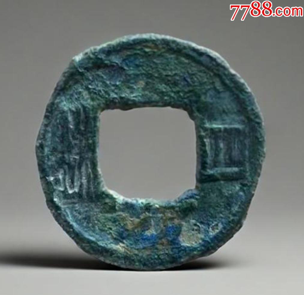 南北朝：四銖，聲音好?。ū菊捐b定）_價格371元【優(yōu)品好店】_第1張_