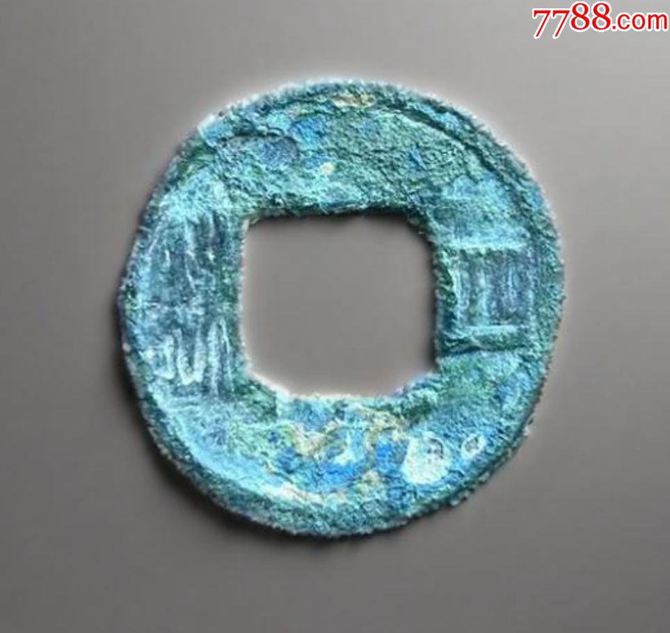 南北朝：四銖，聲音好?。ū菊捐b定）_價格371元【優(yōu)品好店】_第7張_