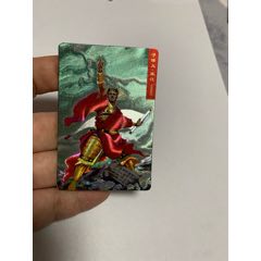 水滸獎(jiǎng)閃閃卡宋江