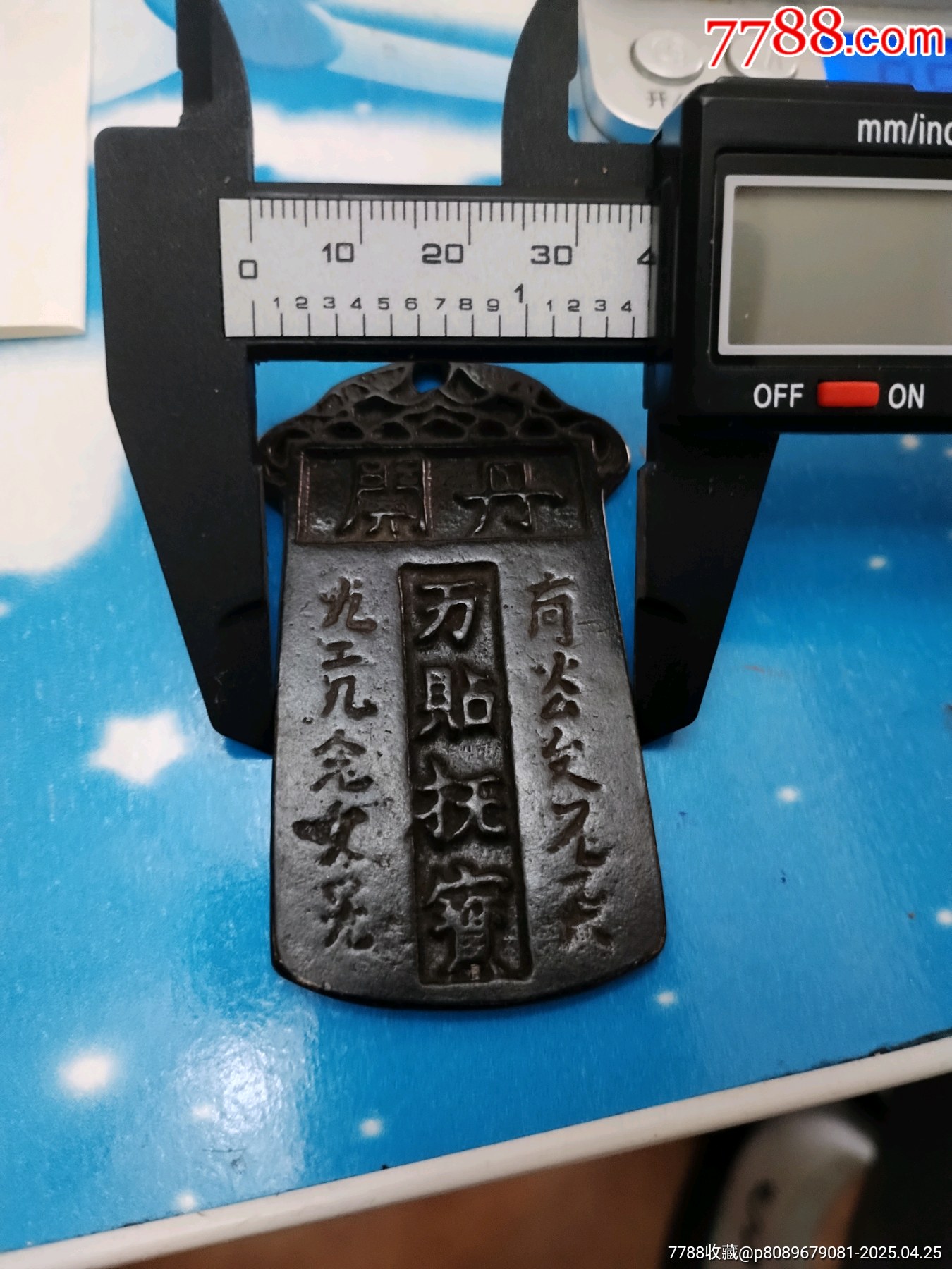 銅牌_價(jià)格99元_第3張_