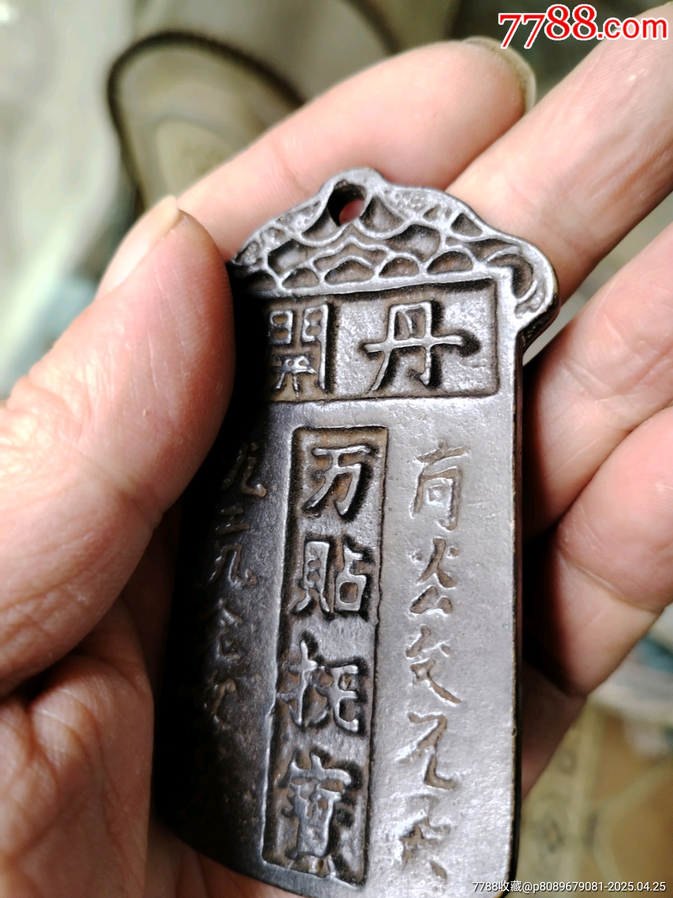 銅牌_價(jià)格99元_第5張_