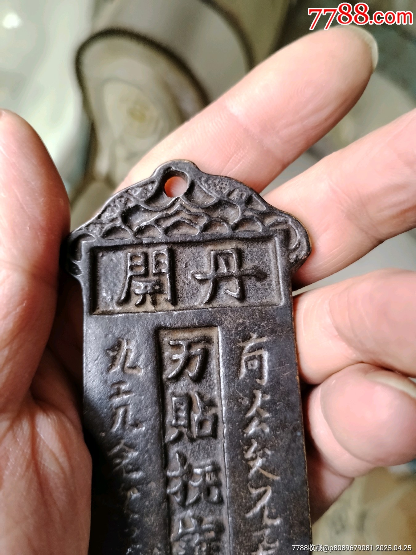 銅牌_價(jià)格99元_第9張_