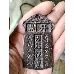 銅牌