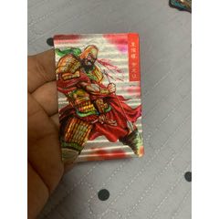 三國大粗閃閃卡