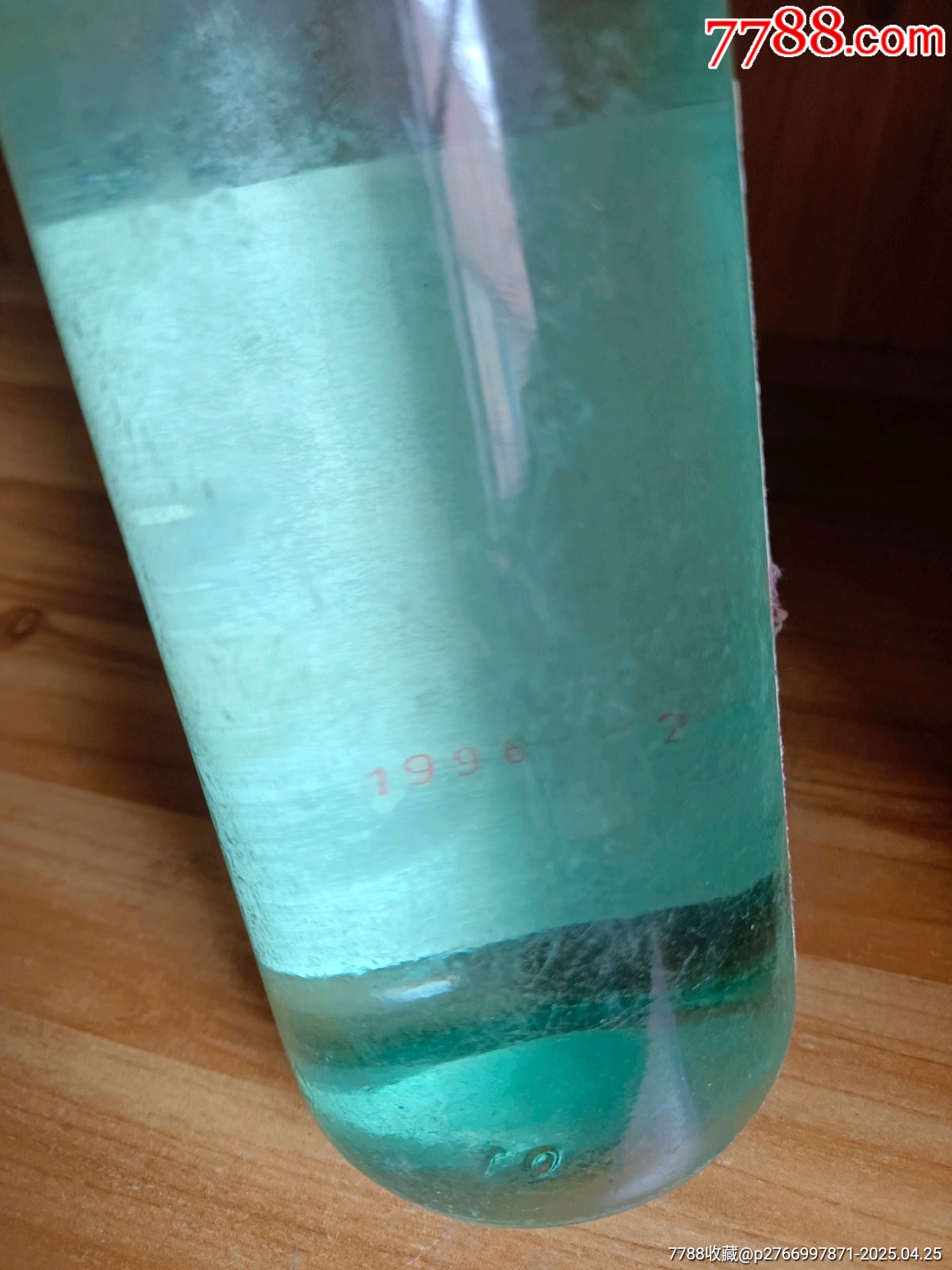 96年-60度-湖北名酒-大高粱酒_價格11元_第5張_