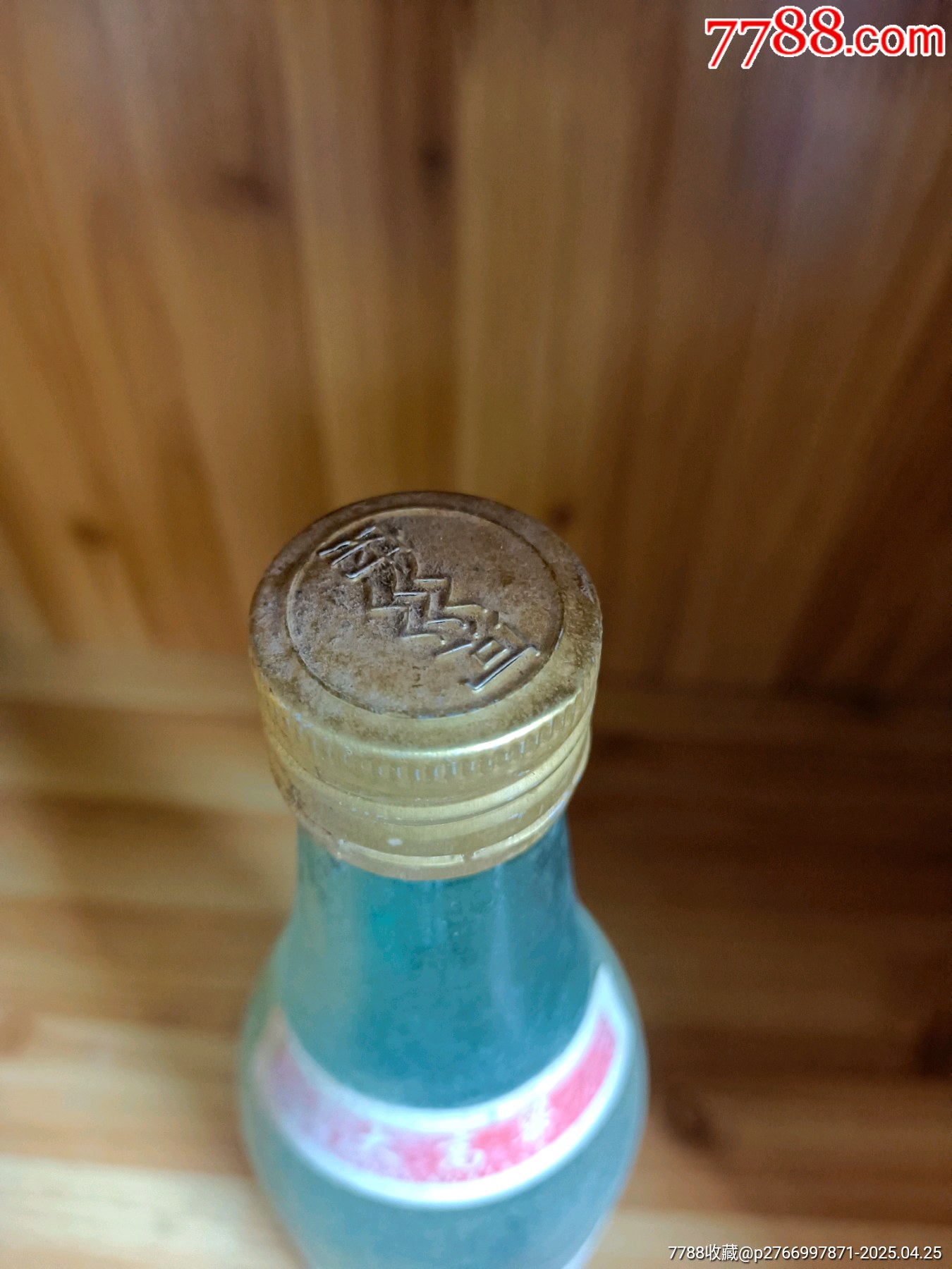 96年-60度-湖北名酒-大高粱酒_價格11元_第8張_