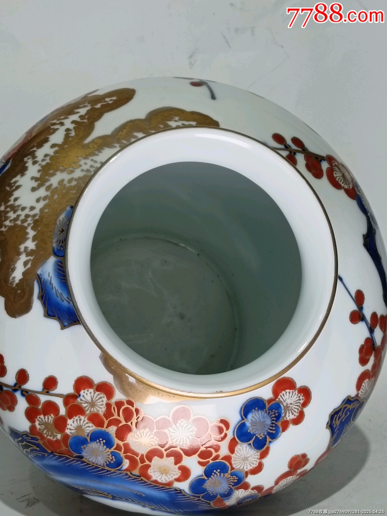 全品晚清民國青花礬紅彩花卉紋罐_價格625元_第7張_