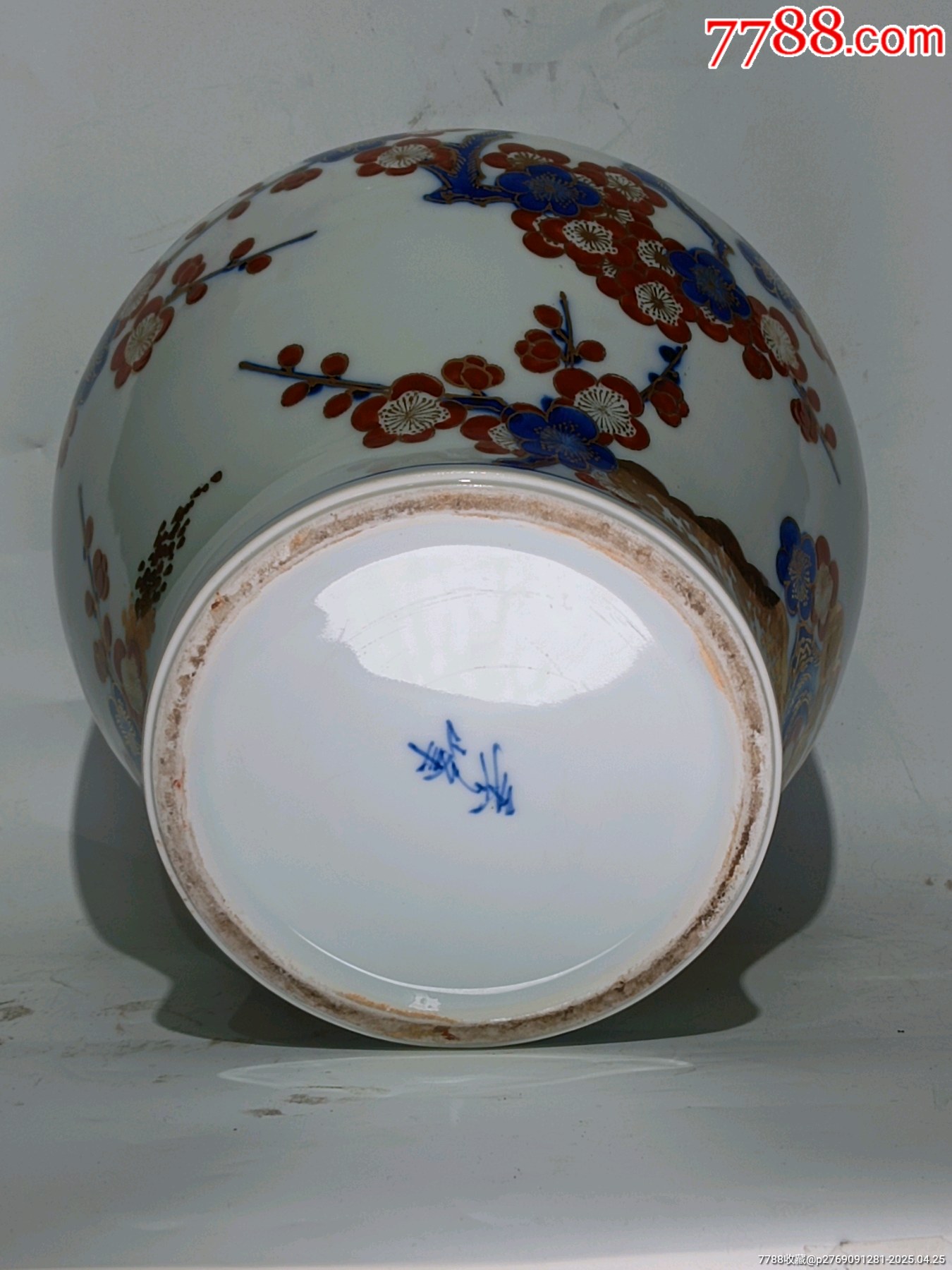 全品晚清民國青花礬紅彩花卉紋罐_價格625元_第8張_