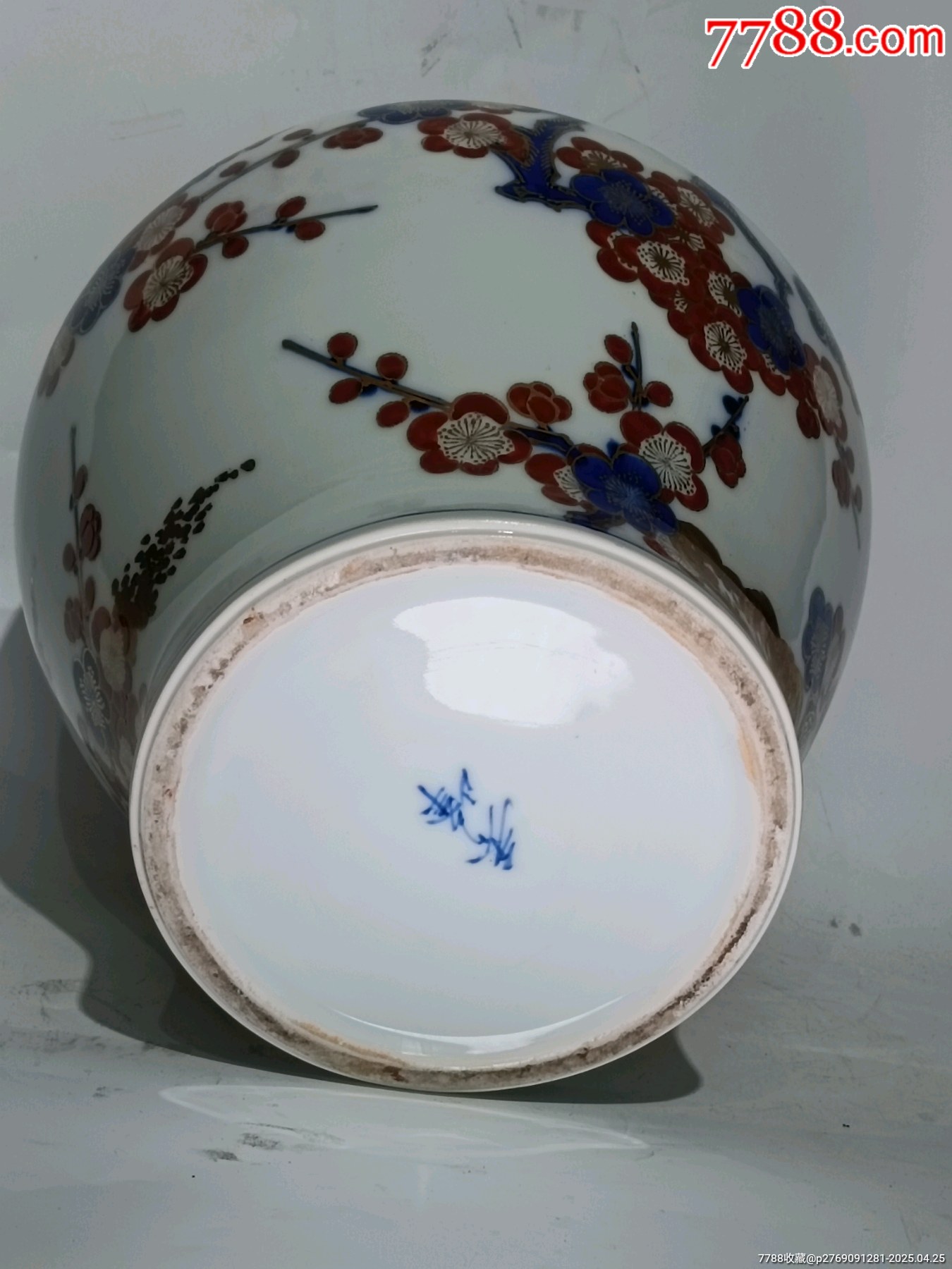 全品晚清民國青花礬紅彩花卉紋罐_價格625元_第9張_