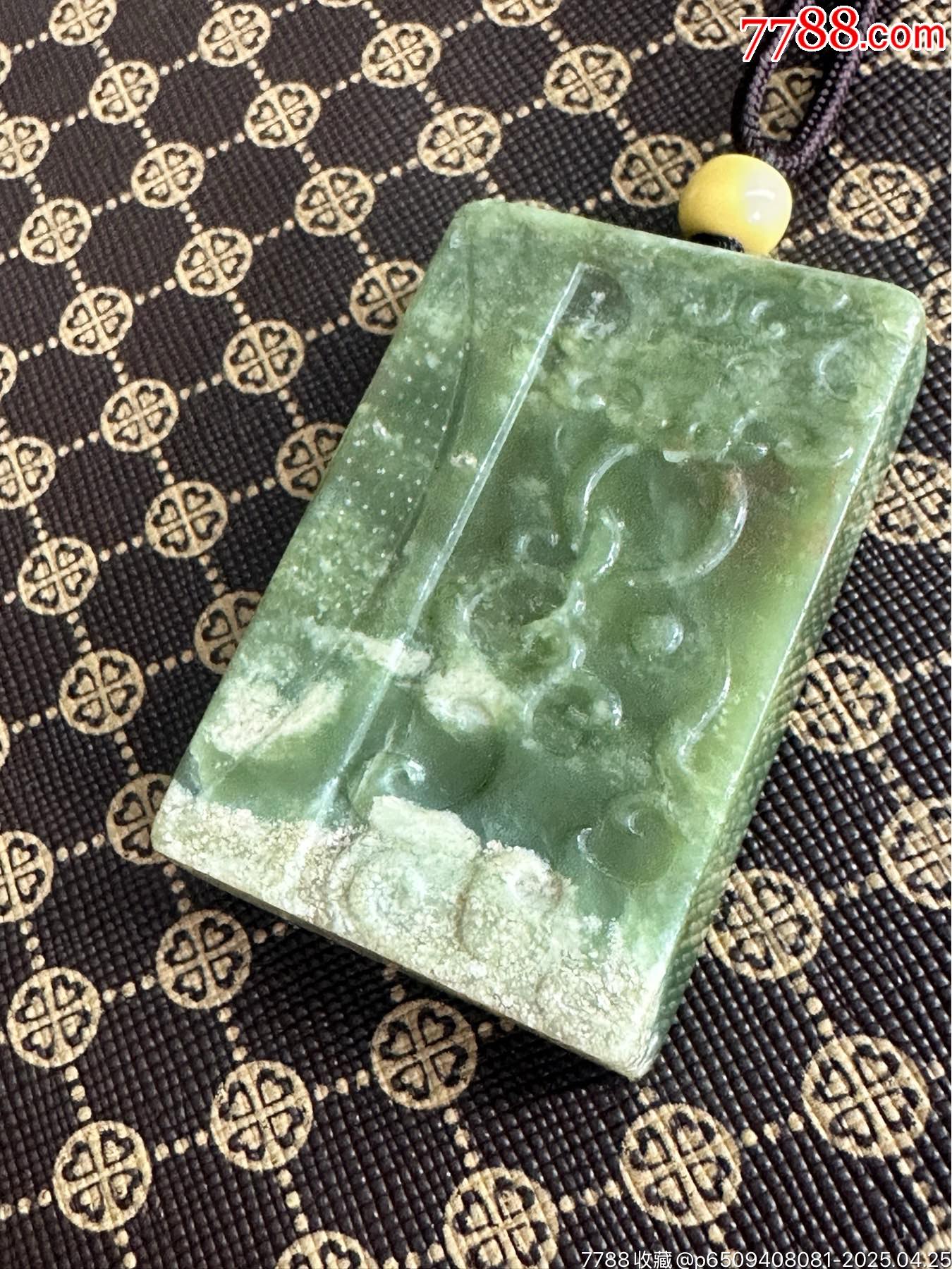 純天然和田玉山料青黃口料_價(jià)格21元_第1張_