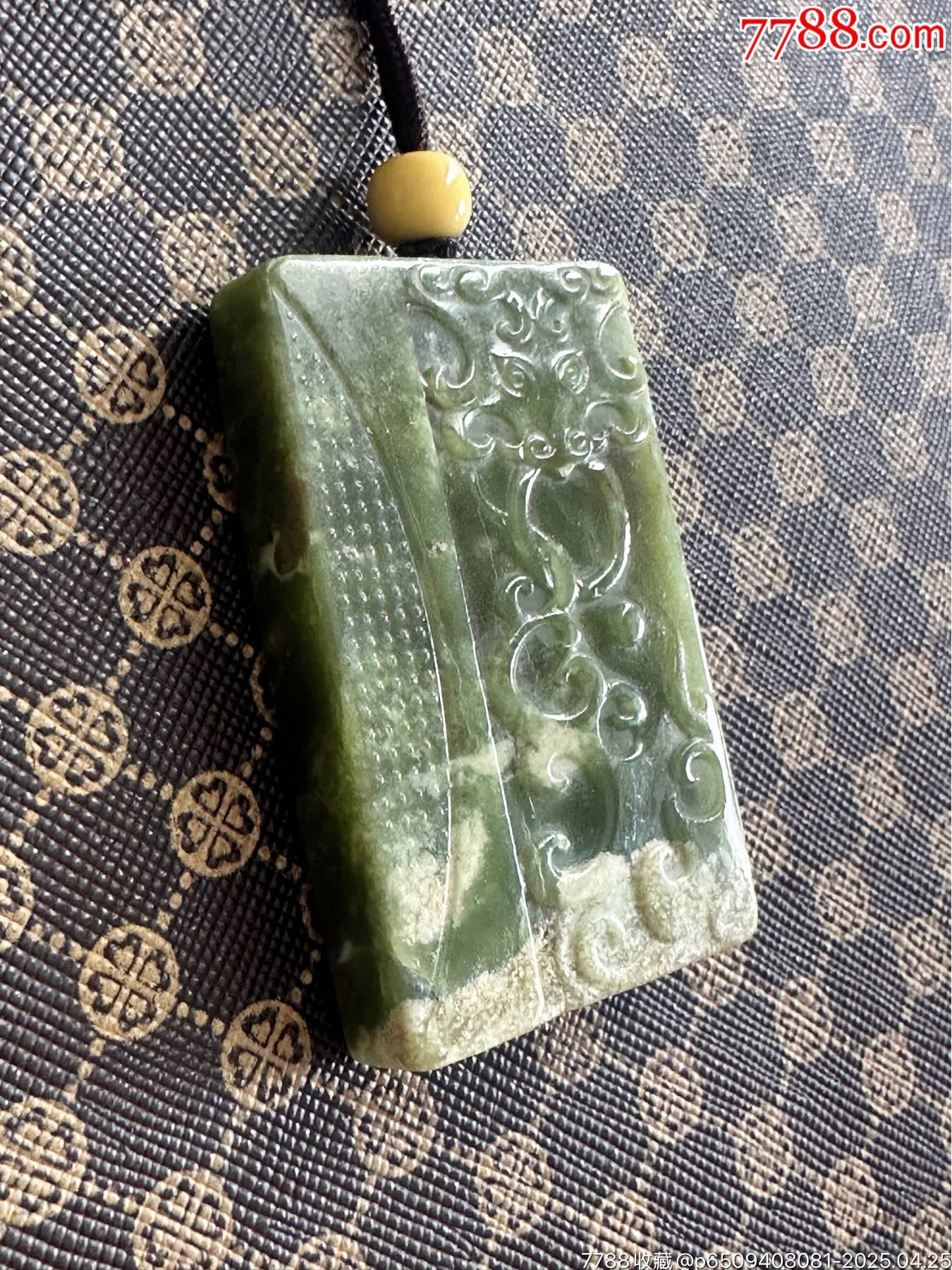 純天然和田玉山料青黃口料_價(jià)格21元_第4張_