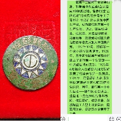 磁縣彭城瓷業(yè)工會(huì)