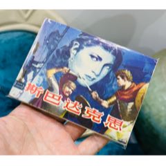 斯巴達(dá)克斯第二冊（1?。?></a>
                                                                                    
                                                                            </div>

                                    <div   id=