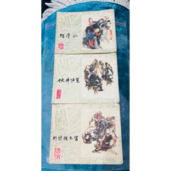 三本李自成合拍