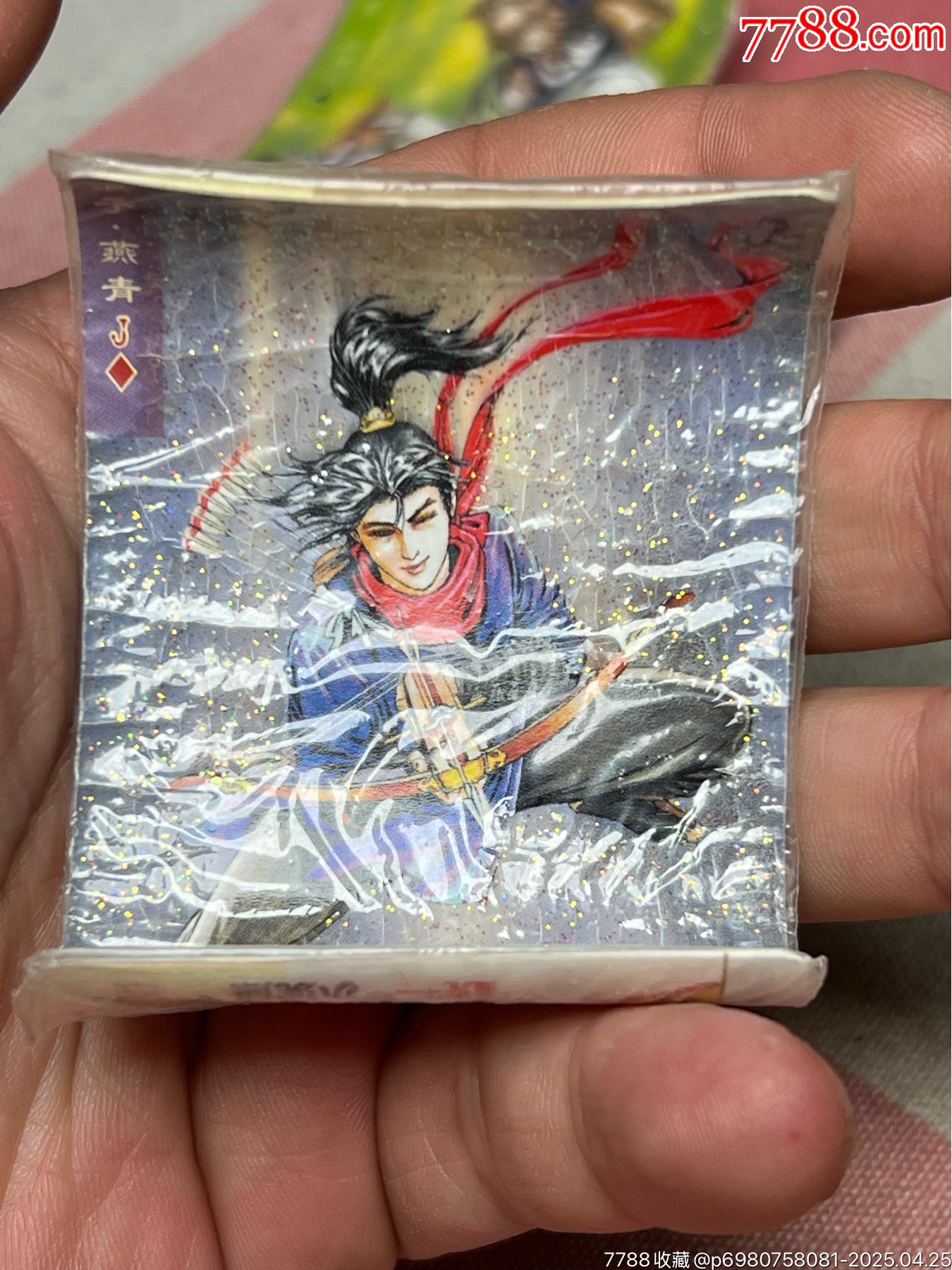 小浣熊水浒卡碎闪原封燕青