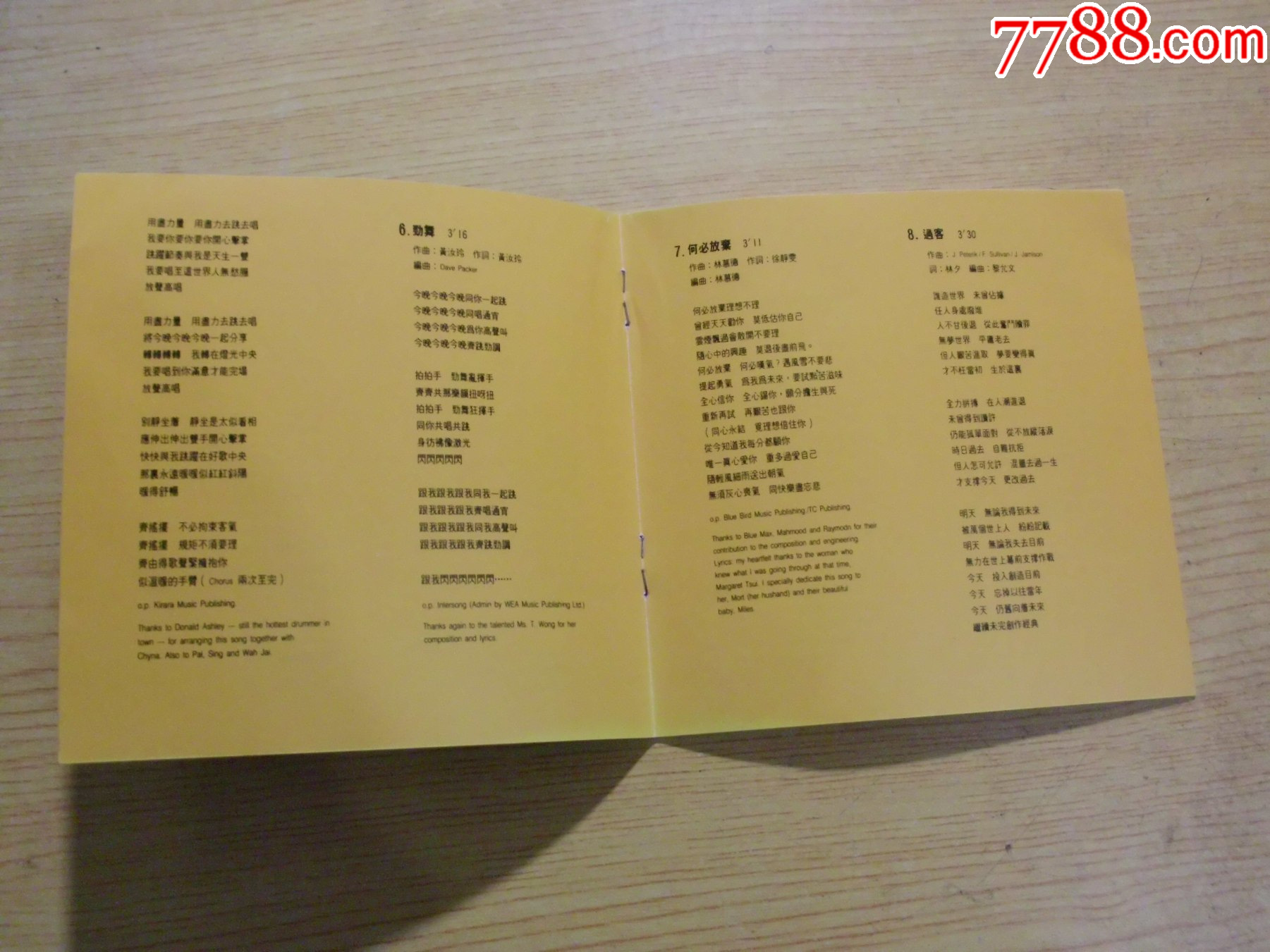 杜麗莎：若你要離開我（虛字版）_價格374元【寶大洋】_第10張_