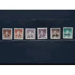 民粵普2，孫像加蓋改值銀圓郵票一套.