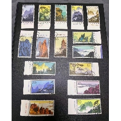 特57黃山，全套蓋銷廠銘，面艷膠潤(rùn)原膠全品回流品質(zhì)，比較稀少
