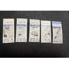 特70登山如圖廠銘單套