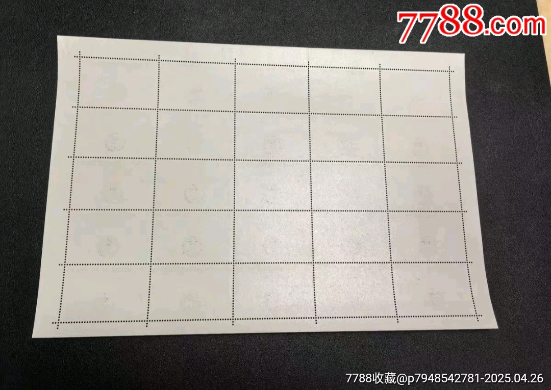 J2國慶如圖梅花標版票折版郵票原膠_價格4258元_第2張_