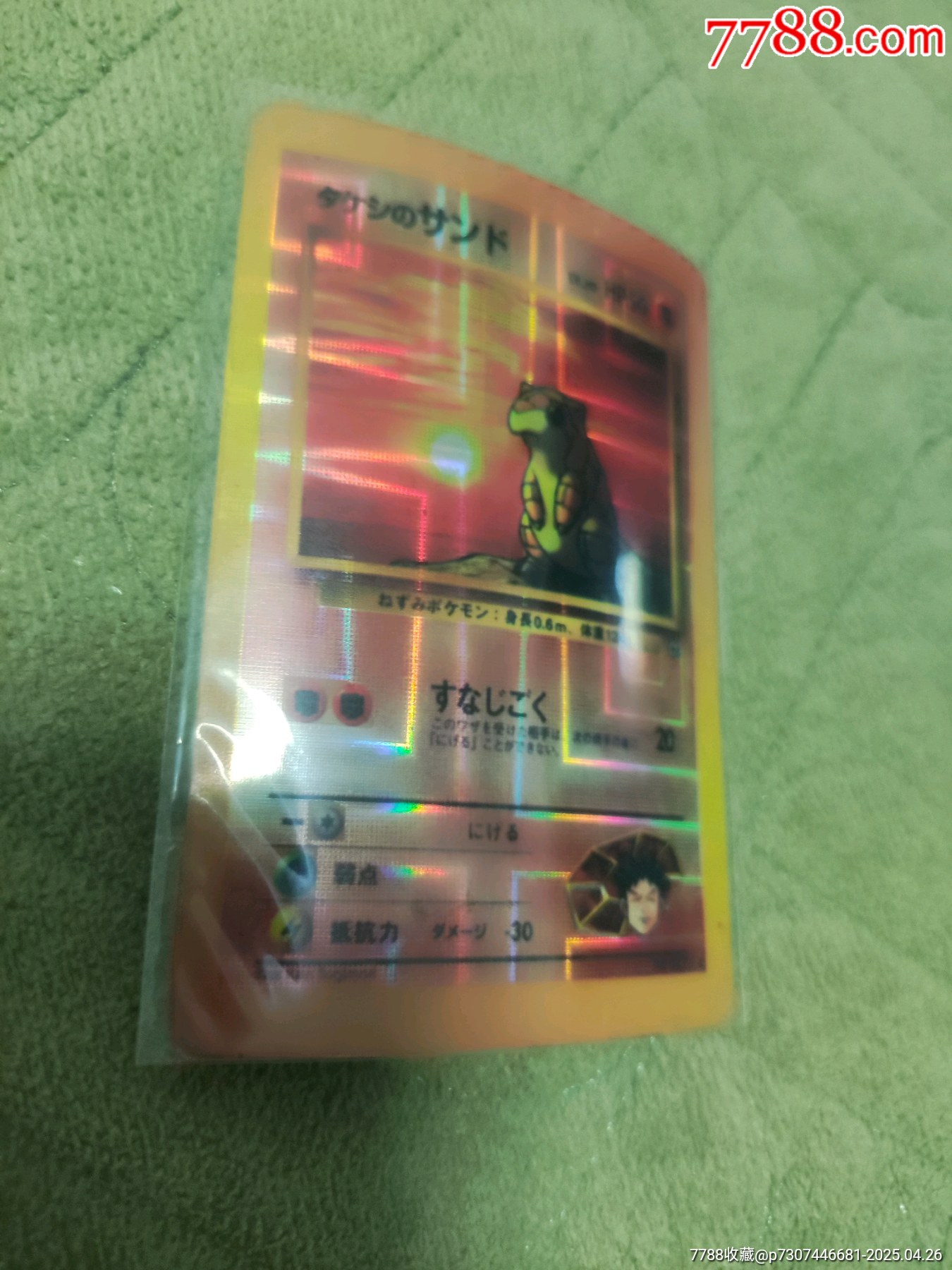 寶可夢閃卡一張_價格15元_第1張_