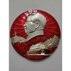 十大名章巨無(wú)霸（一八零）18cm(zc41107205)