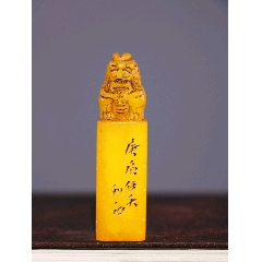 旧藏珍品纯手工雕刻寿山石印章。名人雕刻,雕工精细,深度高浮雕 旧藏珍品纯手工雕刻寿山石印章。名人雕刻,雕工精细,深度高浮雕