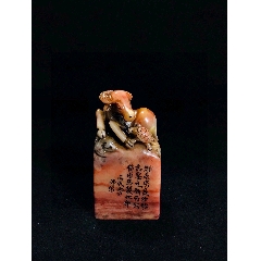 珍品天然寿山石章坯精雕【瑞兽貔貅】金皮老料原石俏色巧雕瑞兽呈 珍品天然寿山石章坯精雕【瑞兽貔貅】金皮老料原石俏色巧雕瑞兽呈