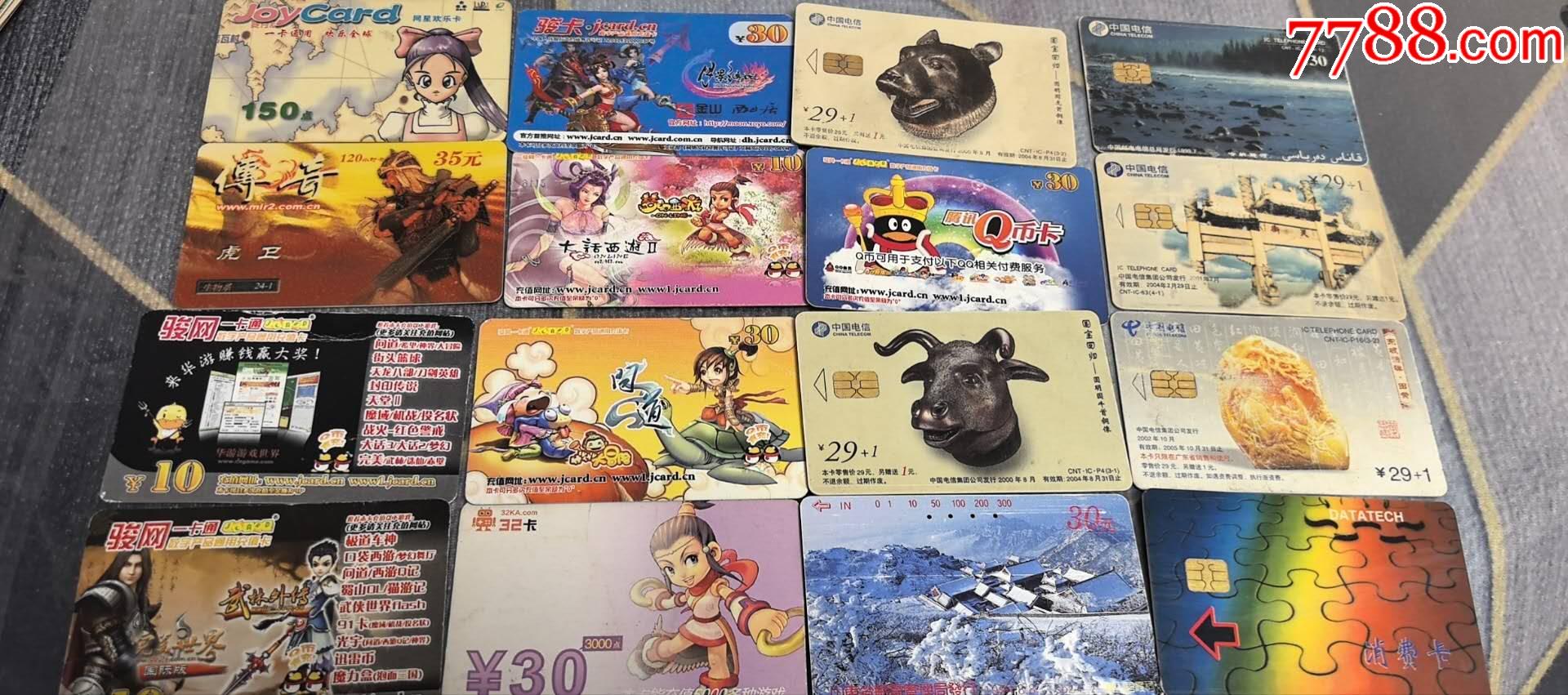 拍一套淘米賽爾號大頭貼卡（另送2貼游戲雜卡）_價格370元_第3張_