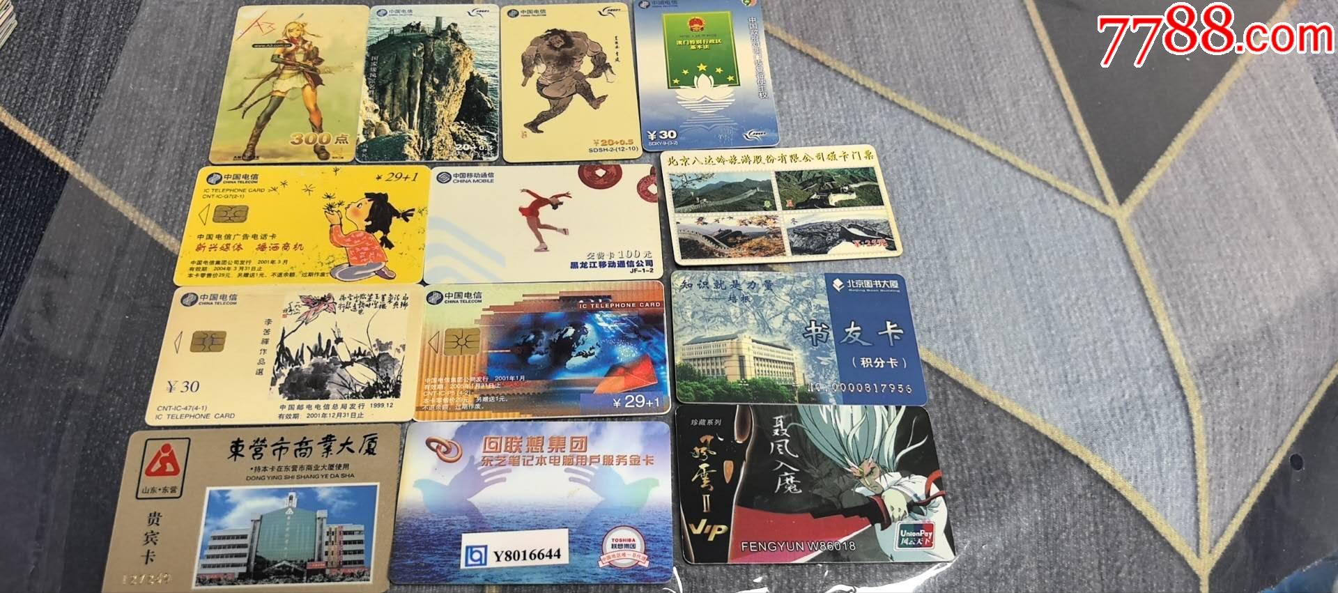 拍一套淘米賽爾號大頭貼卡（另送2貼游戲雜卡）_價格370元_第4張_