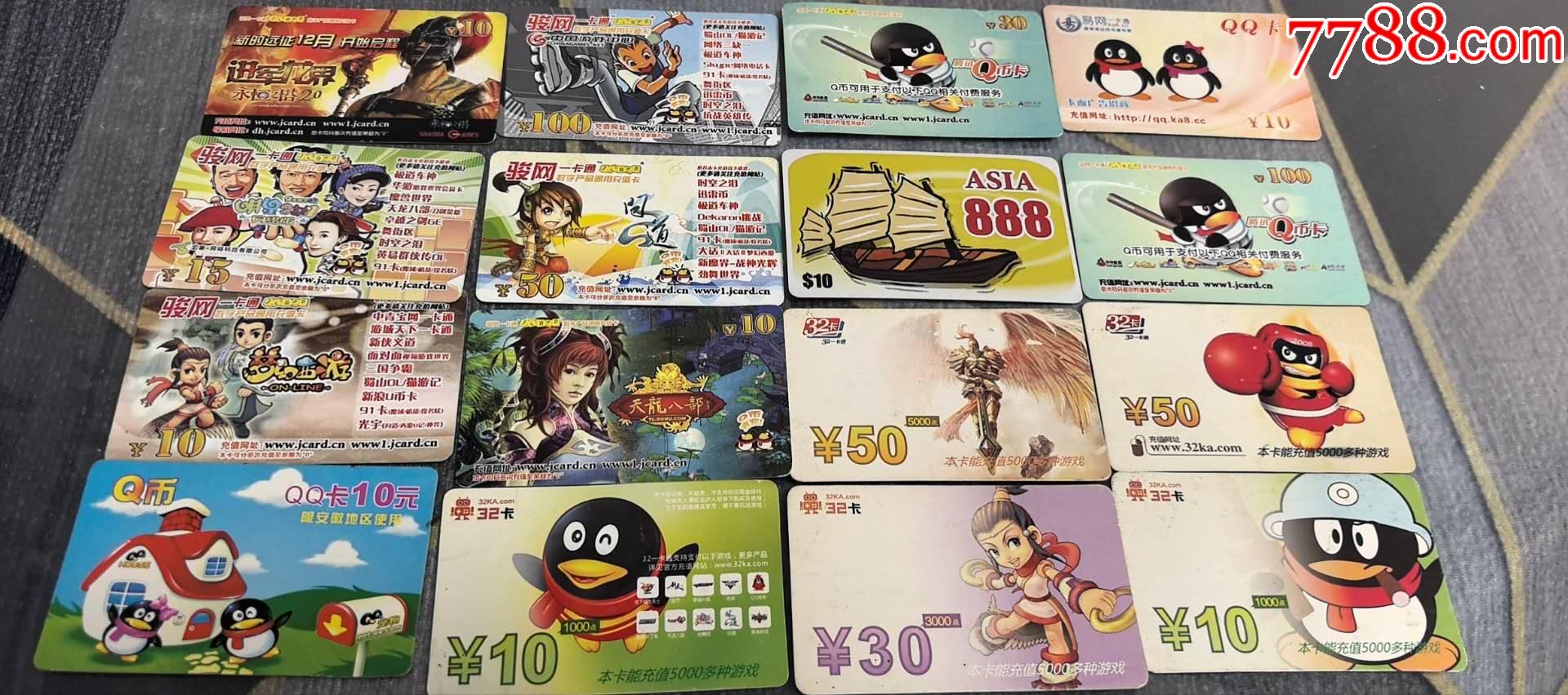 拍一套淘米摩爾莊園大頭貼卡（另送2貼游戲雜卡）_價(jià)格220元_第3張_