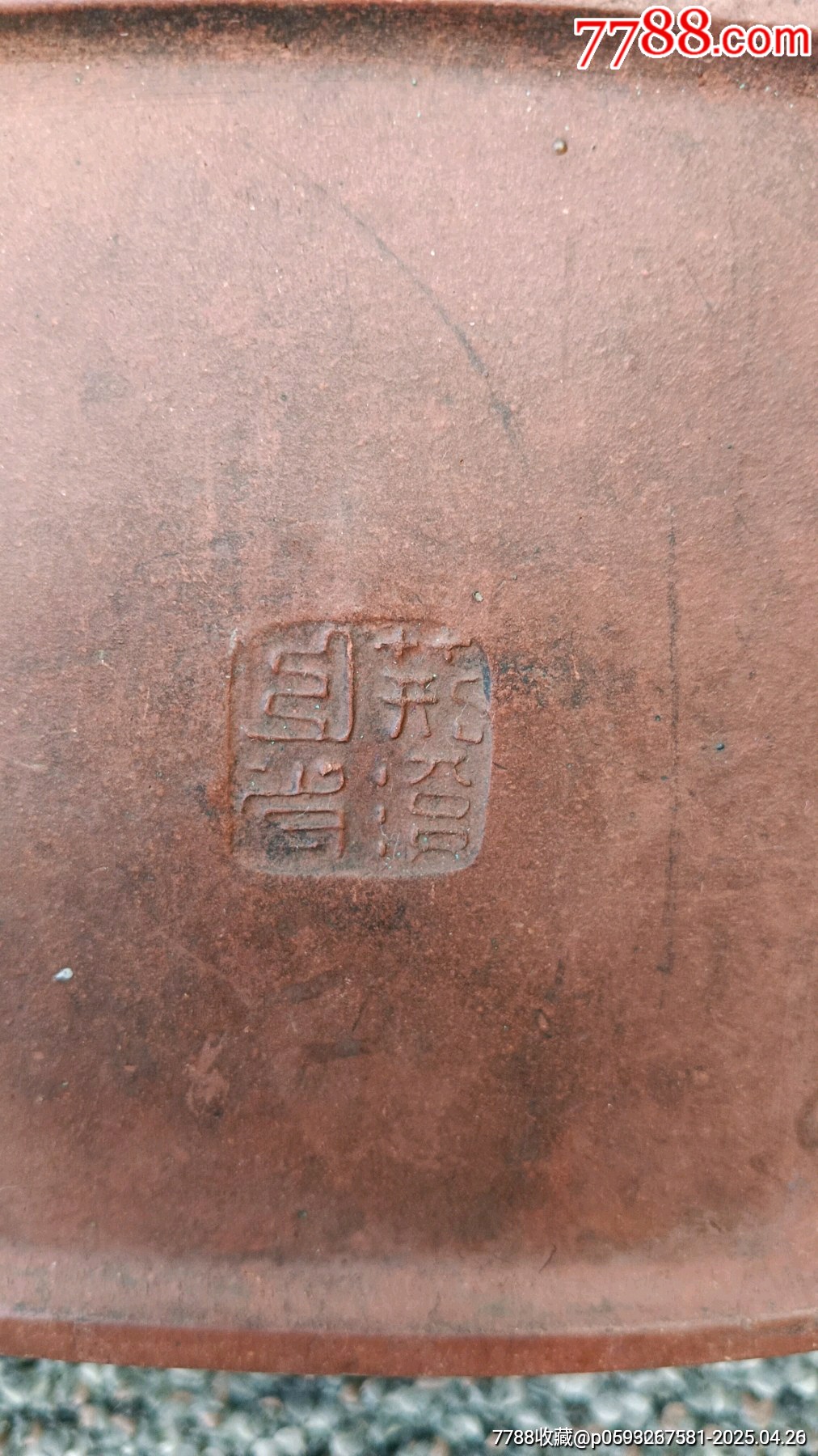 紫砂壺_價格650元_第9張_