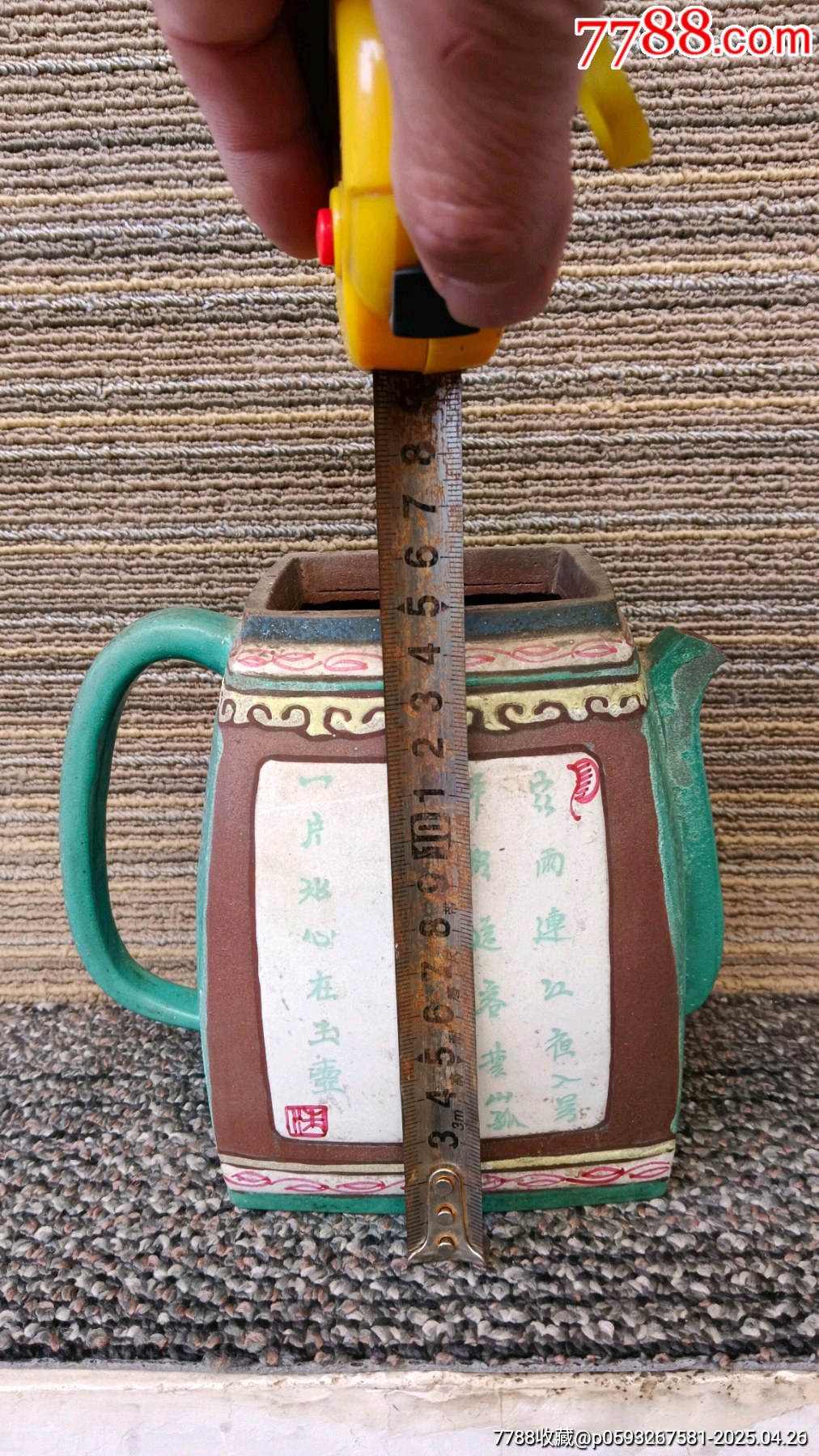紫砂壺_價格650元_第10張_