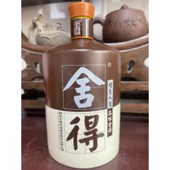 舍得酒瓶