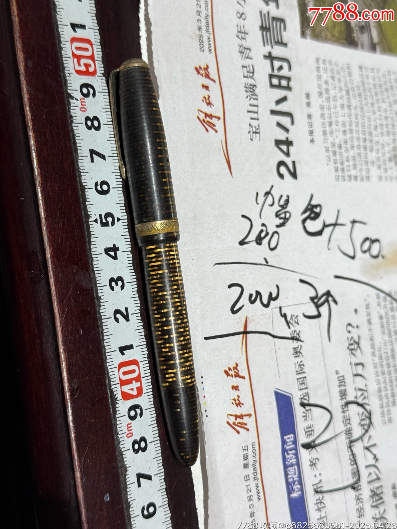 老派克金筆、筆桿全好沒有裂和破、筆尖自己看、看清在拍、拍好不退_價格147元_第1張_