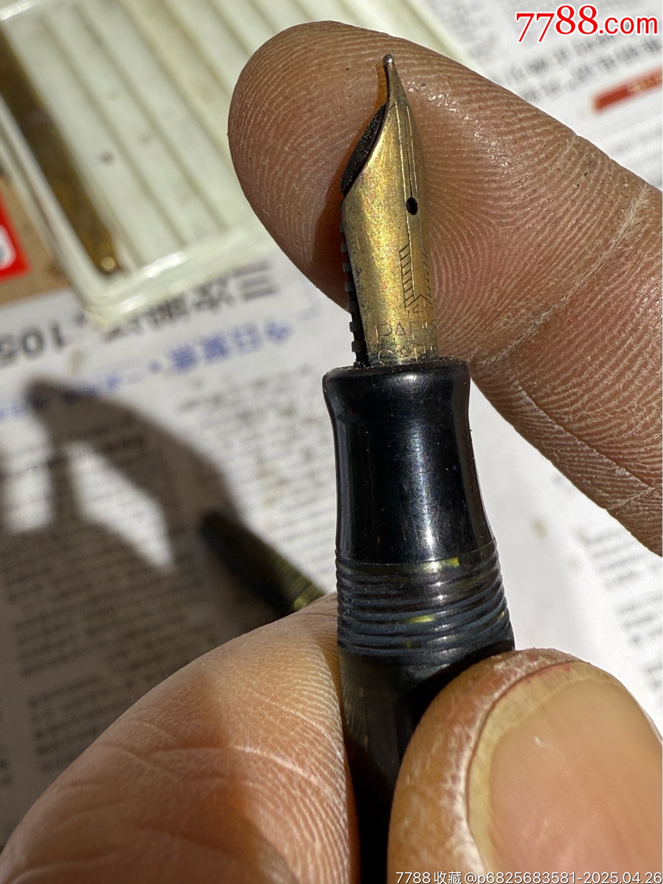 老派克金筆、東西如圖、看清在拍、拍好不退不換_價格273元_第11張_