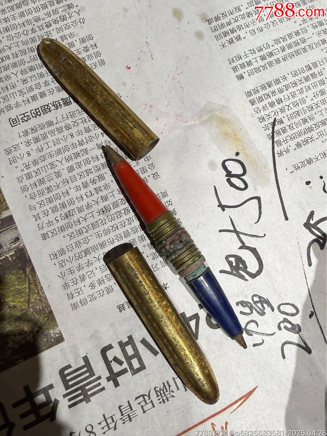 老筆桿包金、不鋼筆、不知道什么筆、懂的朋友告知一下哦、東西如圖、看清在拍、拍好不_價(jià)格6元_第7張_