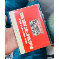 哥名大批判（32開）
